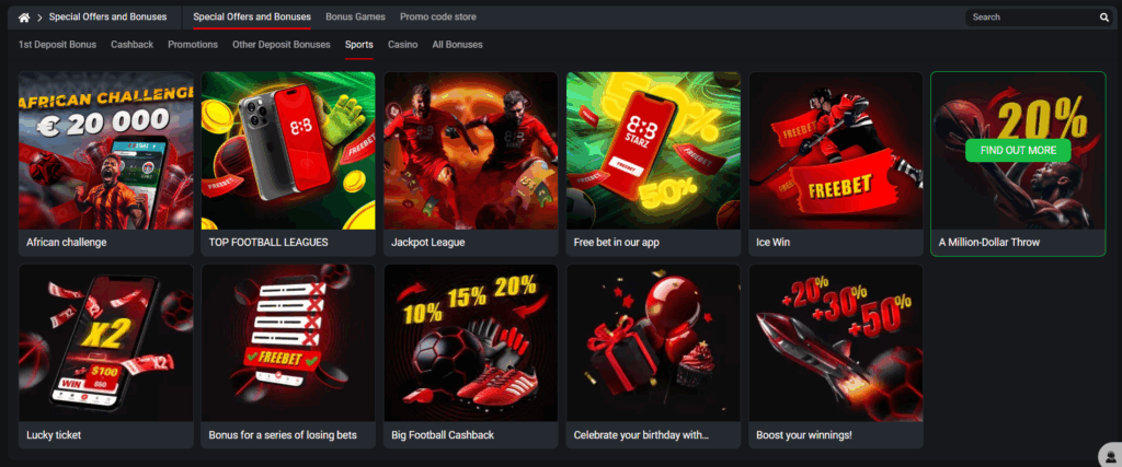 The most popular gifts from 888Starz
